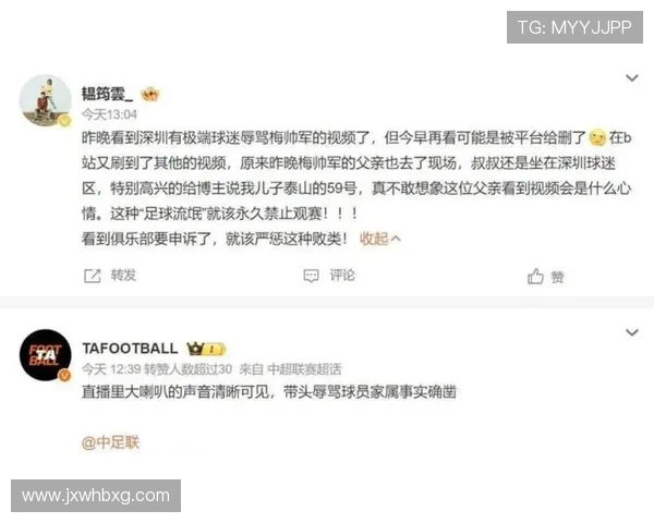 泰山就与申花一战争议判罚提出上诉,寻求公正裁决 泰山就与申花一战争议判罚提出上诉,寻求公正裁决