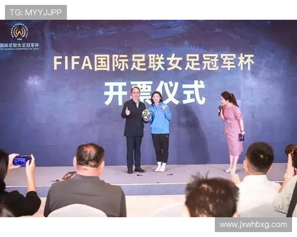 首届FIFA女足冠军杯10月8日开赛 武汉女足迎战强敌主场出征 首届FIFA女足冠军杯10月8日开赛 武汉女足迎战强敌主场出征